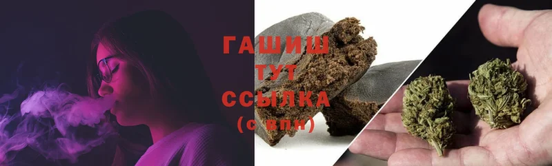 Гашиш hashish  Лахденпохья 